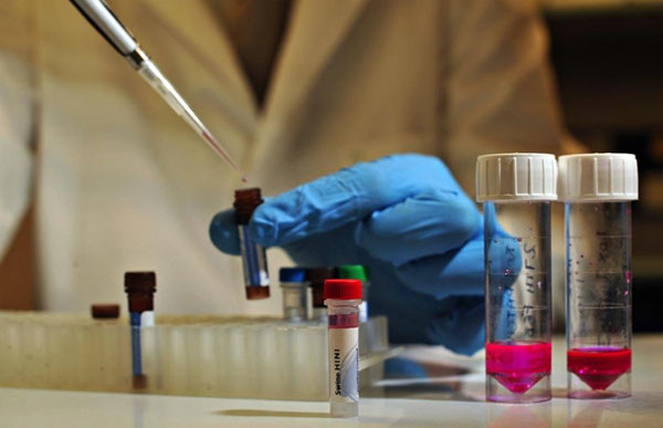 Лаборатория